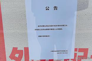 承担防约基奇重任！八村塁4中2得到7分3板1助