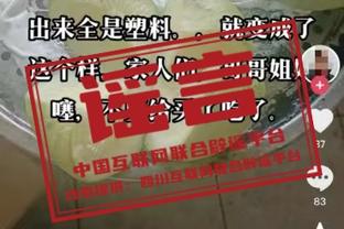 上瘾了！约基奇：还想去拉斯维加斯狂欢 所以我们想卫冕