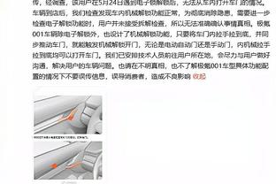 疯狂打铁！华莱士8中3得到8分1助 阻文班和切特对决